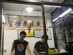 -官塘锋记鱼生·生腌·砂锅粥(牌坊街店)