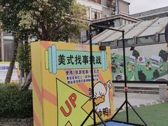 -凤城·食都