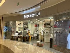 -海马体照相馆丨大师(青岛万象城店)