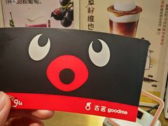 -古茗(番禺万达金街)