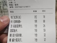 -稻香酒家(步步高梅溪新天地店)