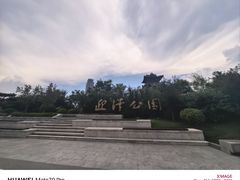 -迎泽公园