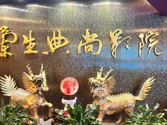 -中影国际影城(兰生大厦CINITY LED店)