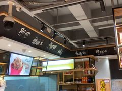 -申记串道(小北一路店)