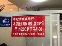 -汪家馄饨(集庆路店)