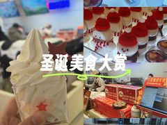 -红星前进面包牛奶公司(君太店)