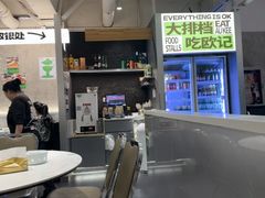 -欧记大排档·景德菜(上海首店)