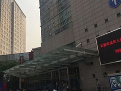 -复旦大学附属肿瘤医院(徐汇院区)