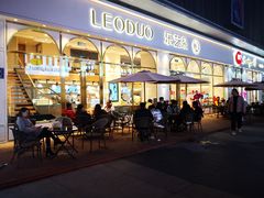 门面-乐艺哆·乐活烘焙(浦西万达店)