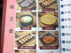 菜单-京玉菲饭店(李村店)