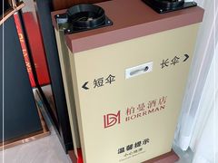 -柏曼酒店(广州京溪南方医院地铁站店)