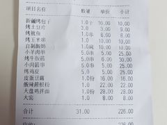 -刀郎牛肉面新疆餐厅·烧烤(清真通州珠江国际城店)