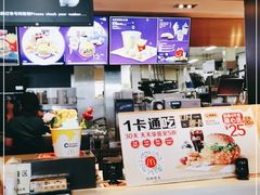 -麦当劳(王顶堤店)
