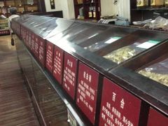 -杭州胡庆余堂第二中医门诊部