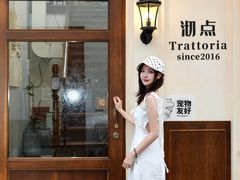 -沏点Trattoria意大利餐厅(新街口店)