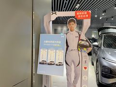 -小鹏汽车体验中心(苏州龙湖狮山天街店)