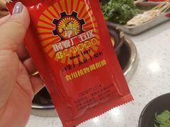 -钢管厂五区小郡肝火锅串串香(总店)