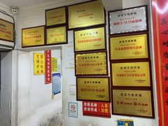 -赵家牛肉砂锅(台西三路店)