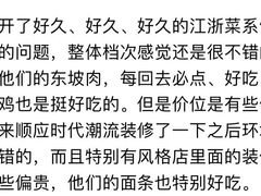 -张福记(陇海中路店)