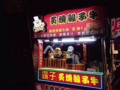 -六合夜市