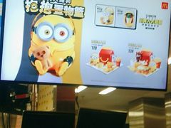 -麦当劳(怀集店)