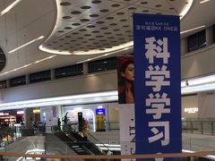 -KK ONE(京基滨河时代店)