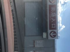 -大润发(康桥店)