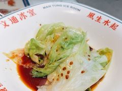-文通冰室(东方宝泰店)