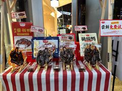 -黑色经典臭豆腐·湖南特产(太平街口店)
