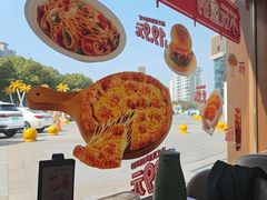 -必胜客(路劲又一城店)