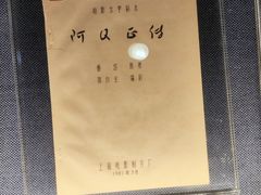 -上海电影博物馆