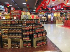 -世纪联华超市(江城店)