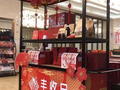 -丰收日·小海鲜·沪上家宴(顾村正大店)