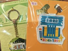 -先锋书店(五台山总店)