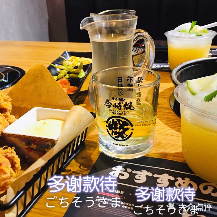 💓西关小姐的关西风味体验-今崎烧寿喜锅