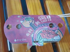 -咕噜咕噜·章鱼小丸子(广州荔湾领展广场店)
