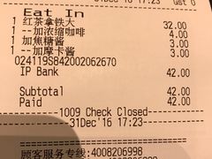 账单-星巴克臻选(武汉经开永旺梦乐城店)