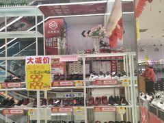 -云柏鞋业(十里堡店)
