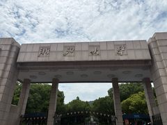 -浙江大学(玉泉校区)