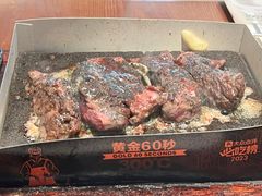 -一沙一城·岩烤牛扒(深圳首店)