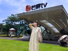 -湖南广电中心大楼