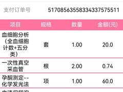 -湖南省妇幼保健院(兴汉门院区)