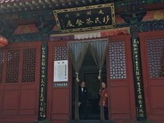 -大槐树寻根祭祖园