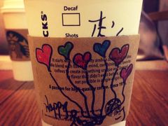 -星巴克(浙江省人民医院店)