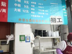 -金陵老丁家馄饨(新街口店)