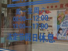 -京西五环检测场