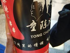 -童陈记重庆冷串串(食宝街店)