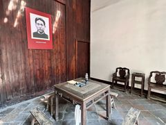 -毛泽东同志旧居
