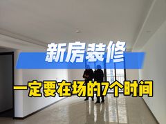 -今朝装饰旗舰店(并州北路店)