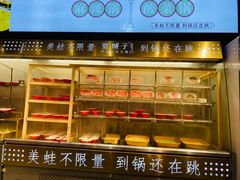 -宽城子美蛙毛肚自助火锅(建邺万达步行街店)